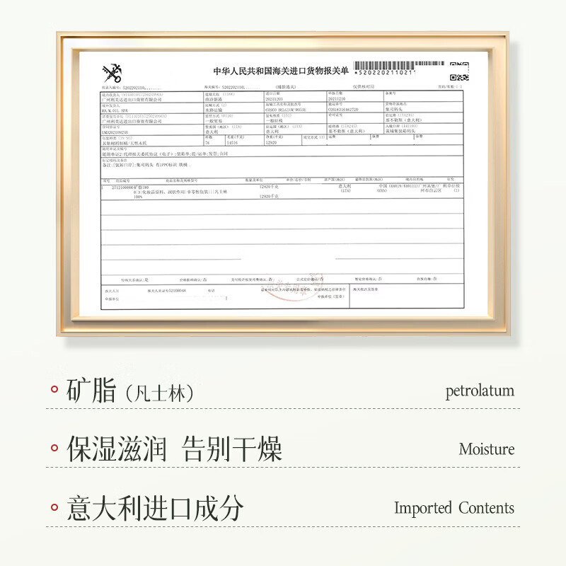美容院护肤品套盒系列补水乳套盒院线润肤乳精华原液保湿乳保湿霜 植萃析颜嫩肤双抗六件套*3盒