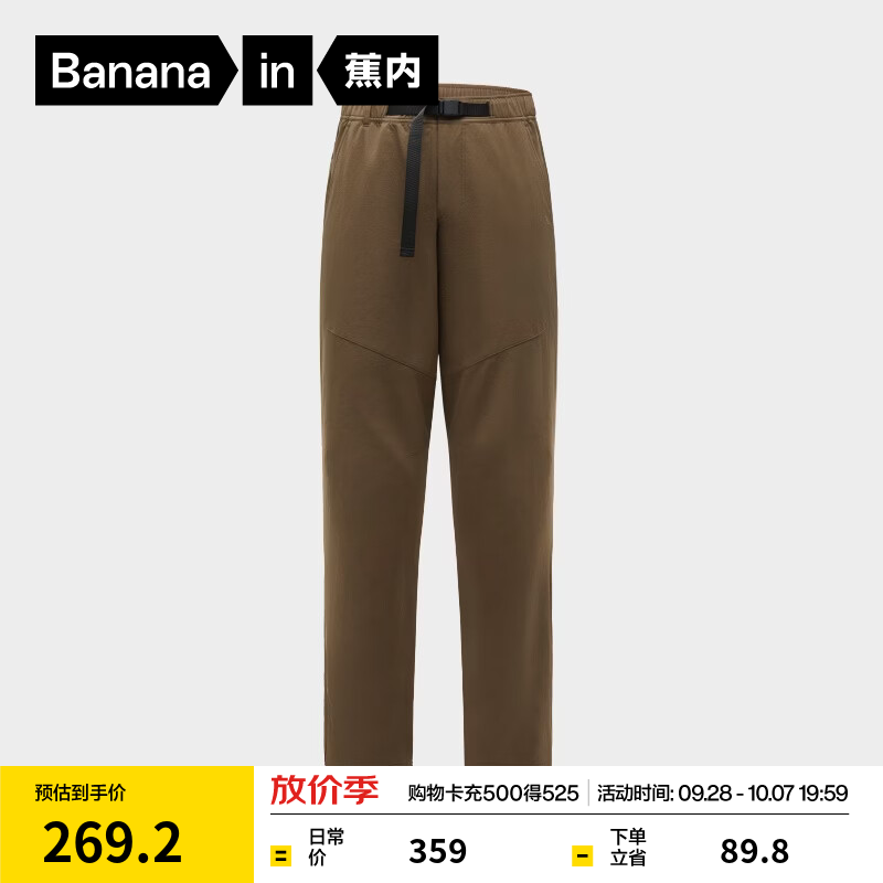 蕉内（Bananain）热皮503+男士休闲裤保暖防水运动红外发热秋冬款男装锥形长裤 探险棕 M