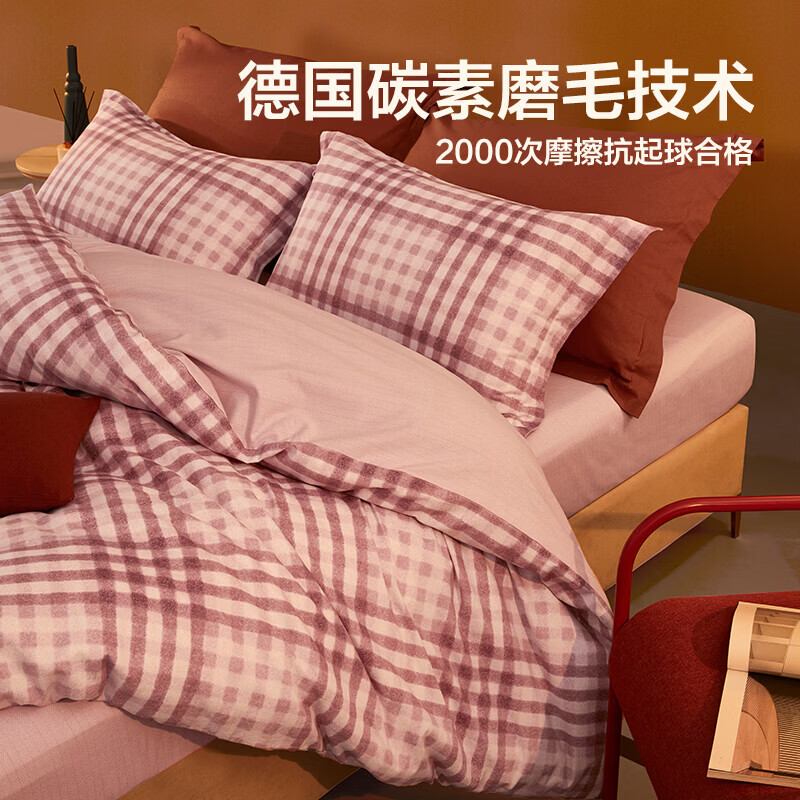 LOVO罗莱家纺 全棉磨毛三/四件套 秋冬加厚保暖纯棉床上用品双人被套 温柔可可 四件套1.8m 床单款 被套220*240cm
