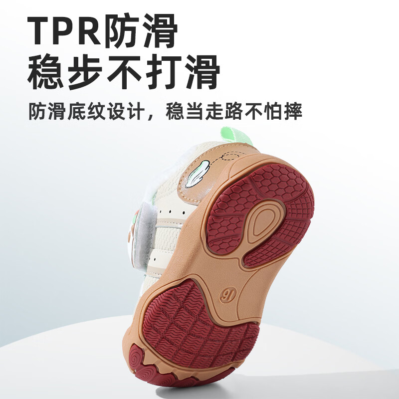 托姆贝克(ThomBaker)宝宝加绒保暖学步鞋冬季卡通婴儿鞋软底防滑男女童户外运动鞋 灰色(冬季加绒) 21 (适合脚长14-14.5cm)