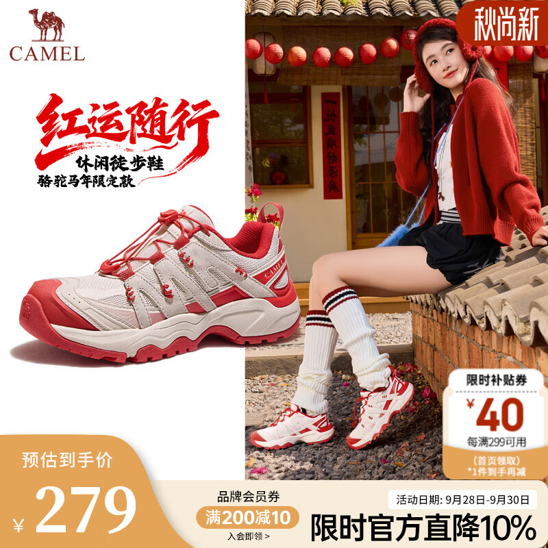骆驼（CAMEL）女鞋城市休闲户外鞋2026春季新款透气宽头舒适软弹女鞋 G26S852003 红色新年款 女 38