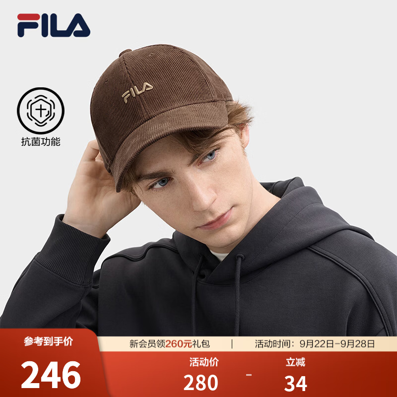 FILA 斐乐官方情侣款棒球帽时尚休闲帽子遮阳帽运动帽百搭鸭舌帽 棕-BN F