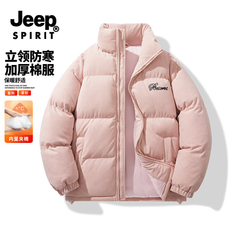 JEEP SPIRIT吉普棉服男冬季新款加厚面包服男士棉衣外套防寒保暖棉袄子 粉色 2XL