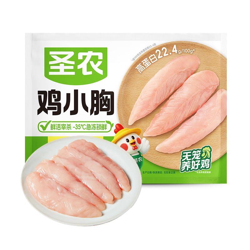 ʥũ ��С�� 8�� ���������� �䶳ʳ�� ��ʳ����ͬ��