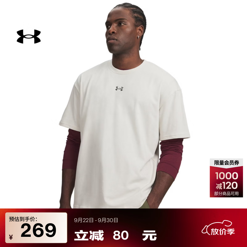 安德玛（Under Armour）【早秋上新】Metal Logo高克重男子运动休闲短袖T恤6013618 峰顶白110 L