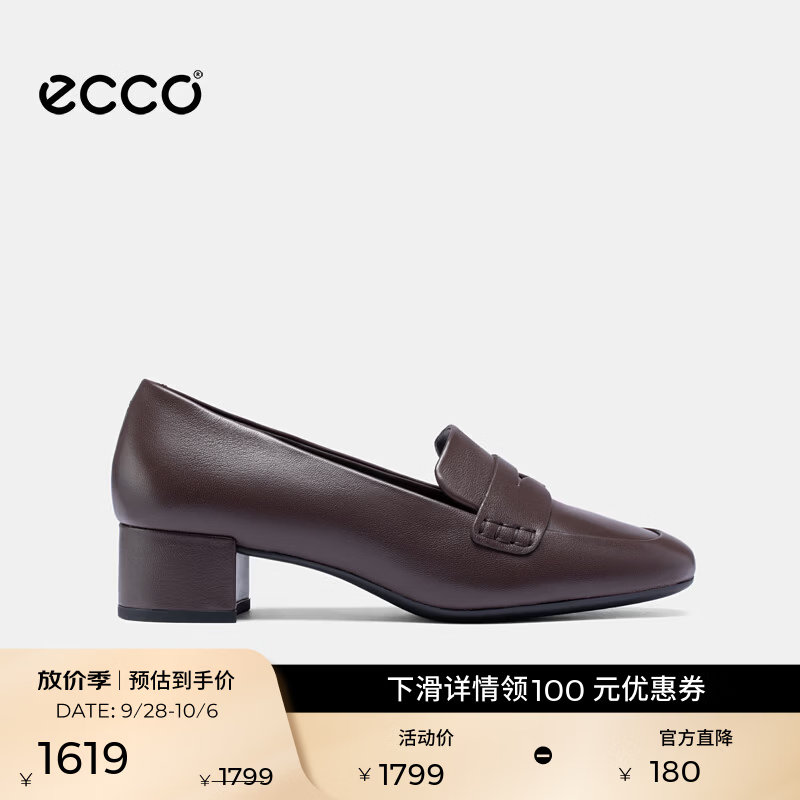 爱步（ECCO） 乐福鞋女 26年秋季新款粗跟轻奢气质浅口单鞋皮鞋 丽芙250663 摩卡棕25066301178 38