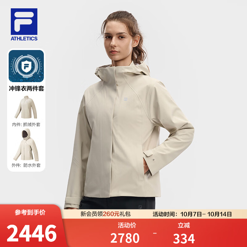 FILA斐乐三合一冲锋衣26冬季新款女户外运动防风防水收腰外套上衣 麦粉灰-GY M 165/84A/M