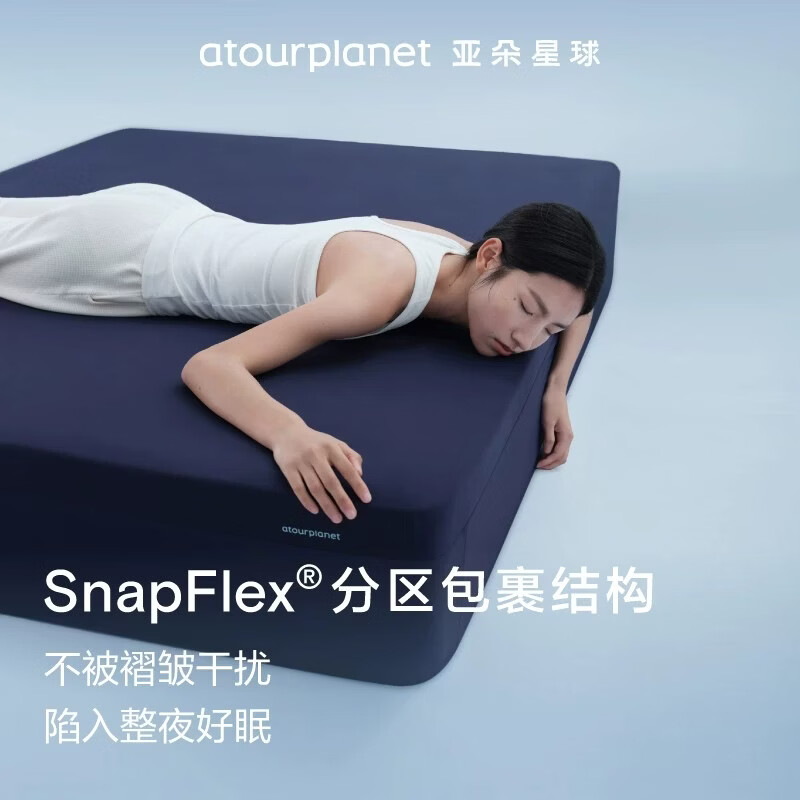 亚朵星球【旗舰直降】深睡床笠床罩加厚床垫套保护罩四季通用可机洗防滑 岩蓝灰 180cm*200cm