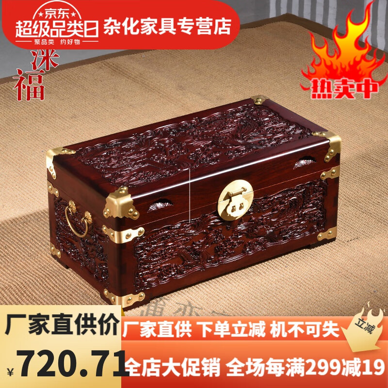 皆具 ぶどう棚染付 康月造 木箱入