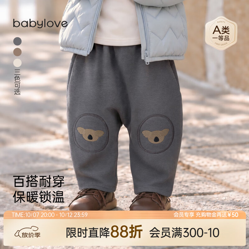 babylove婴幼儿大pp裤秋冬季加绒保暖外出长裤宝宝护膝爬行家居裤 岩炭灰 90