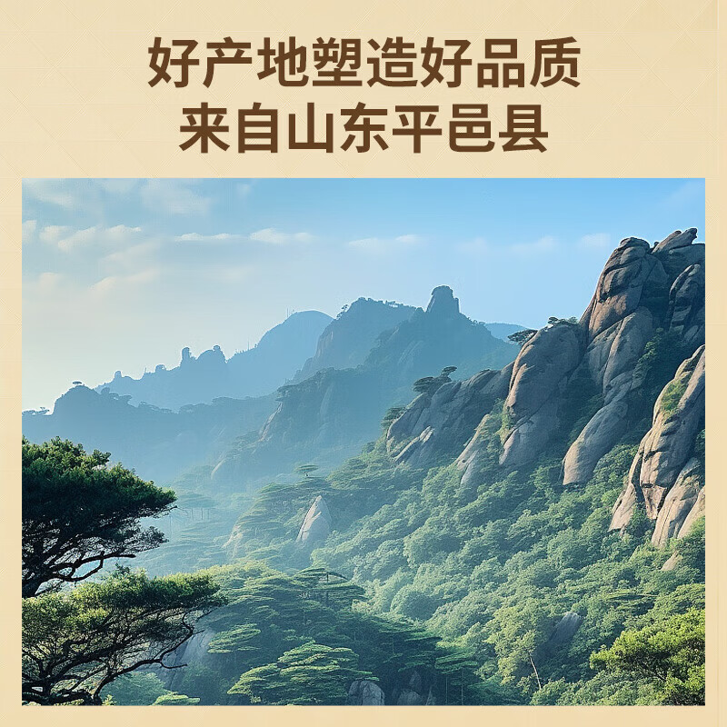 同仁堂山楂片泡水干山楂圈泡茶无添加特级泡水喝精选无核 120g
