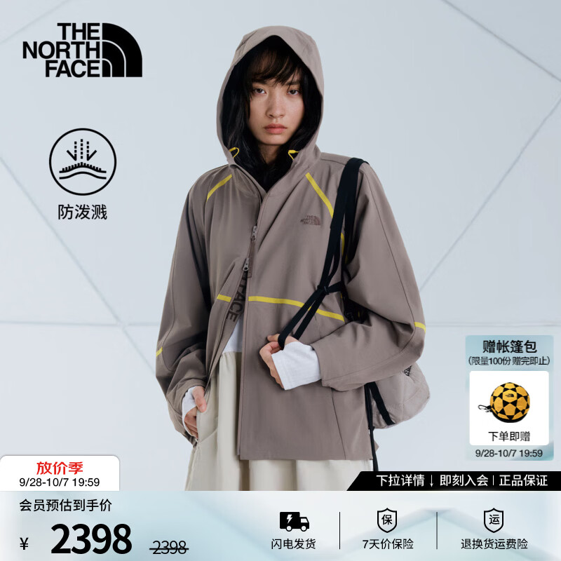 北面（The North Face）UE设计先锋户外夹克女款A字形夹克防泼溅户外26秋冬款|8HWG 2H9/ 暮榴棕 L /165/92A