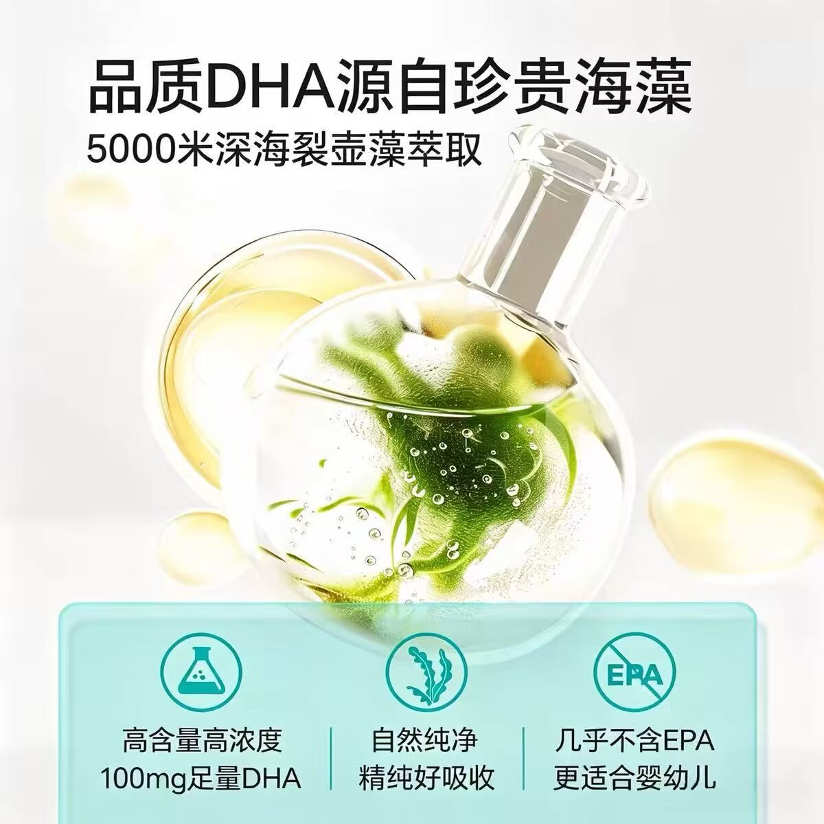 Bio Island佰澳朗德 婴幼儿DHA海藻油胶囊 60粒/瓶 益脑明目 澳洲进口 婴幼儿专用DHA 60粒*1瓶 京东快递正品保障