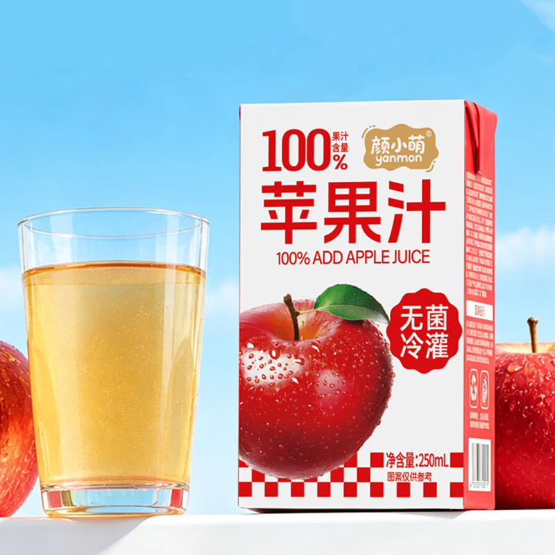 颜小萌西瓜汁苹果汁0脂肪清爽可口回味不腻250ml盒装整箱家庭学生分享 100%苹果汁250ml*10盒