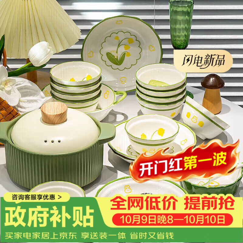 悍高厨房水龙头拍3件低至44.76元，智能家居券1000减500