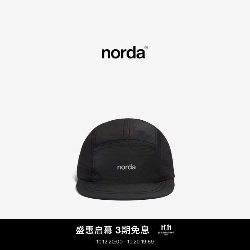 NORDALuster Cap跑步帽男女同款户外徒步帽越野跑运动帽 黑色 L/XL