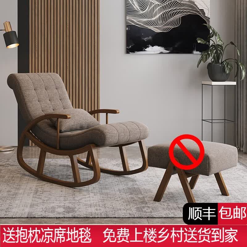 圣芳黛实木摇摇椅家用大人阳台躺椅客厅休闲午睡椅老人逍遥椅沙发椅 【可拆洗】浅咖色属于什么档次？