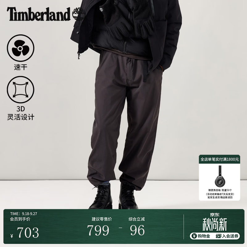 添柏岚（Timberland）官方男装弹力直筒长裤户外速干宽松大码|0YH9J 0YH9JCN1/复古黑色 32