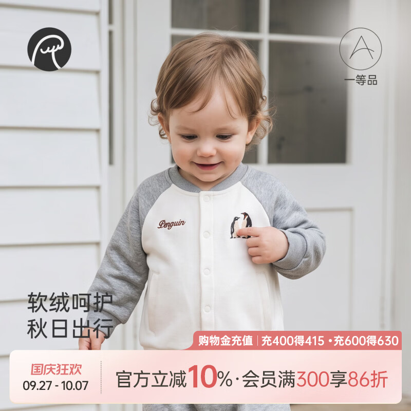 乖奇熊男女宝宝棒球服外套春秋季婴幼儿长袖抓绒卫衣儿童可爱外出 毛豆绿 80