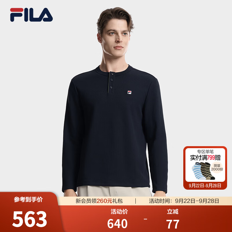 FILA 斐乐官方男子针织长袖衫2026冬季新款长T舒适休闲上衣亨利衫 传奇蓝-NV L 175/96A/L