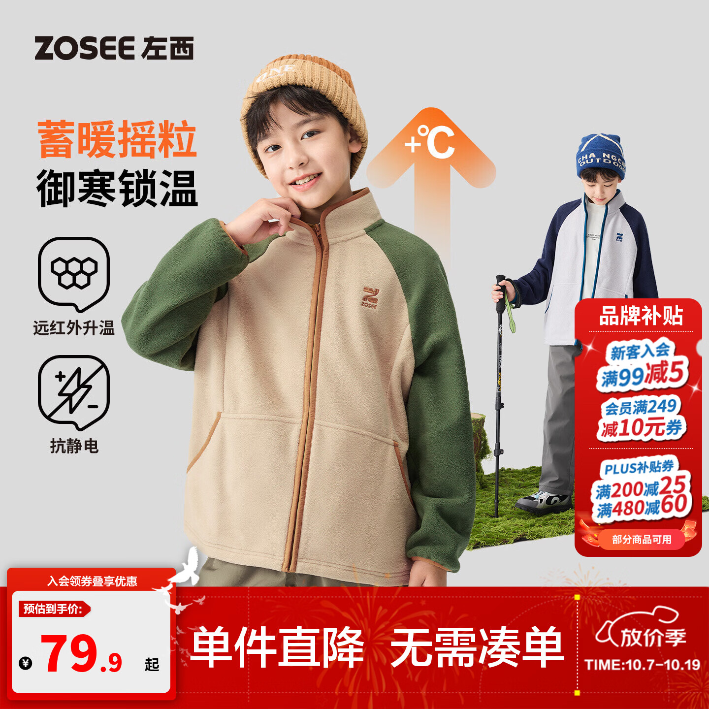 左西童装男童摇粒绒外套2026新款儿童远红外发热男孩抗静电抓绒衣 灰色 170 cm
