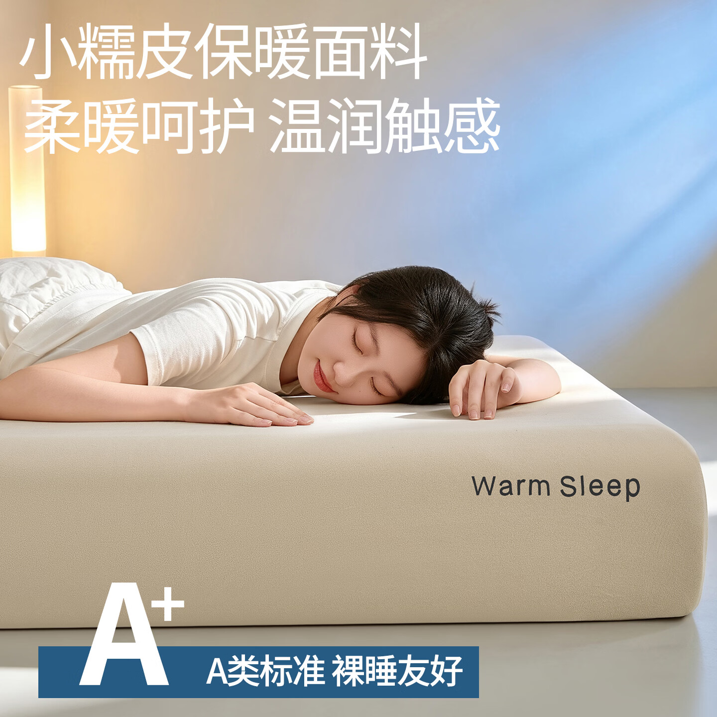 雅鹿A类小糯皮床笠加绒加厚秋冬季床垫保护罩套单人360度全包 曲奇咖 【加厚暖绒 亲肤软糯】 150x200cm床笠+枕套一对