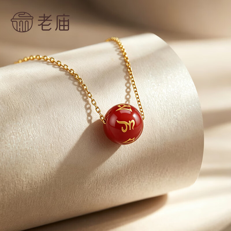 老庙项链六字箴言玛瑙吊坠饰品颈链简约百搭送女友首饰老婆生日礼物 六字箴言路路通吊坠