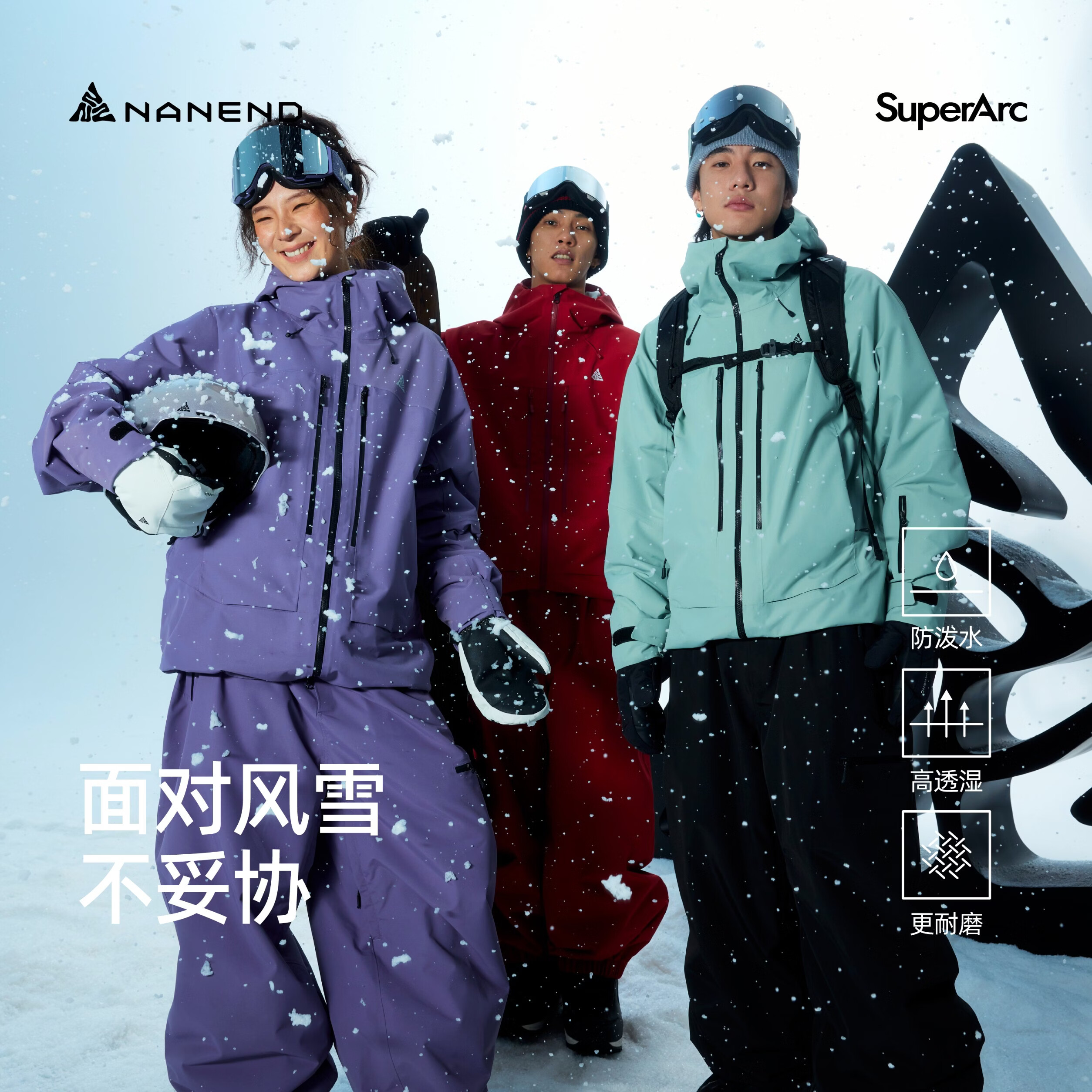 南恩【天际线NOVA】26新款滑雪服套装单双板滑雪服女款加棉保暖衣裤男 灰豆绿+黑色 L