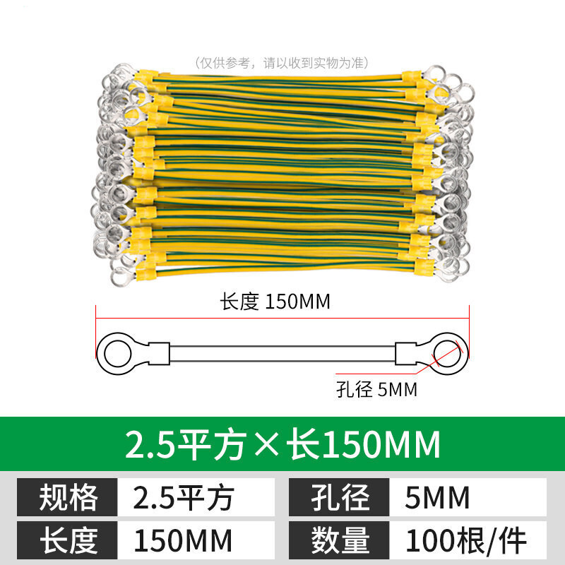 5/4/6平方光伏板组件桥架跨连接 【孔5】2.5平方×150×100根