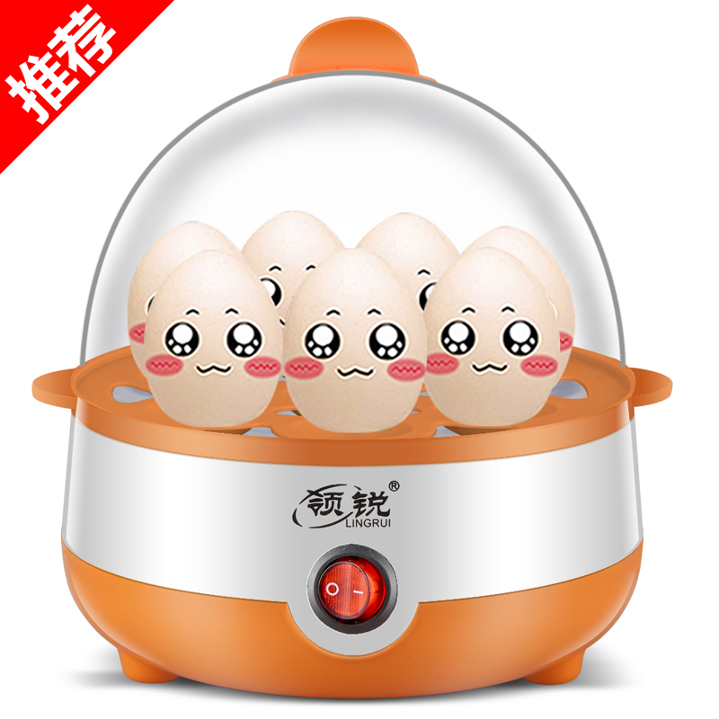 领锐（lingrui） 煮蛋器蒸蛋器全自动断电迷你家用蒸鸡蛋羹煮鸡蛋器小型早餐神器单层 1-7个蛋 XB-EC09橙色-帯碗