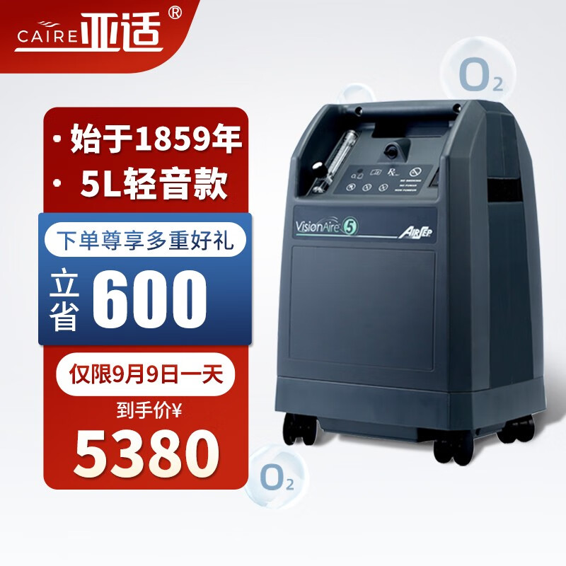 想拥有最划算的购物体验?这三款产品你绝不能错过!