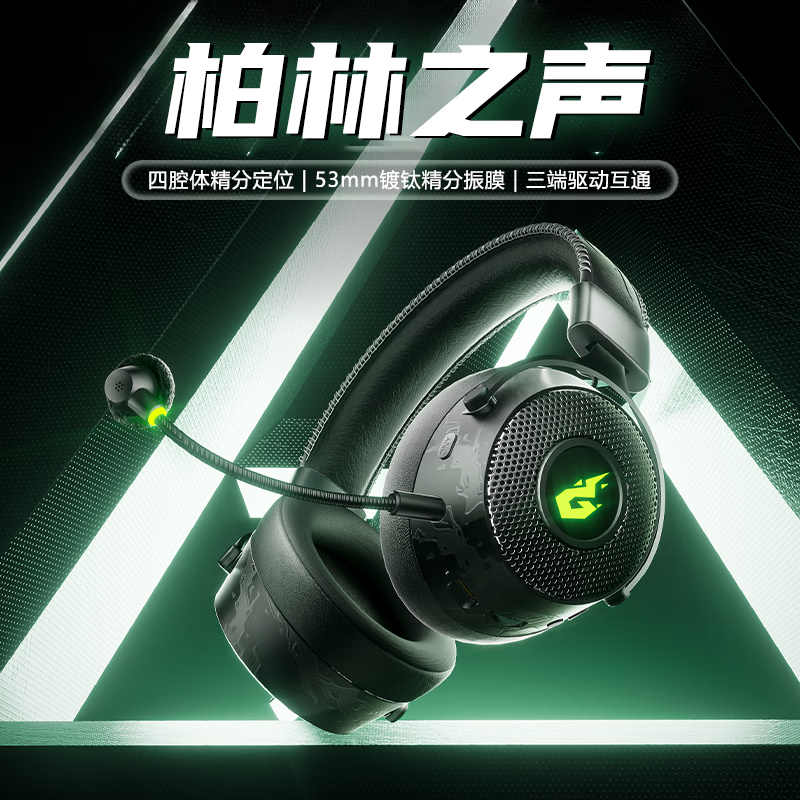 lvsonmng柏林之声适用索尼真无线蓝牙耳机头戴式国潮听歌电竞游戏有线耳麦电脑男女生跑步运动降噪蓝牙耳麦 陨炭黑