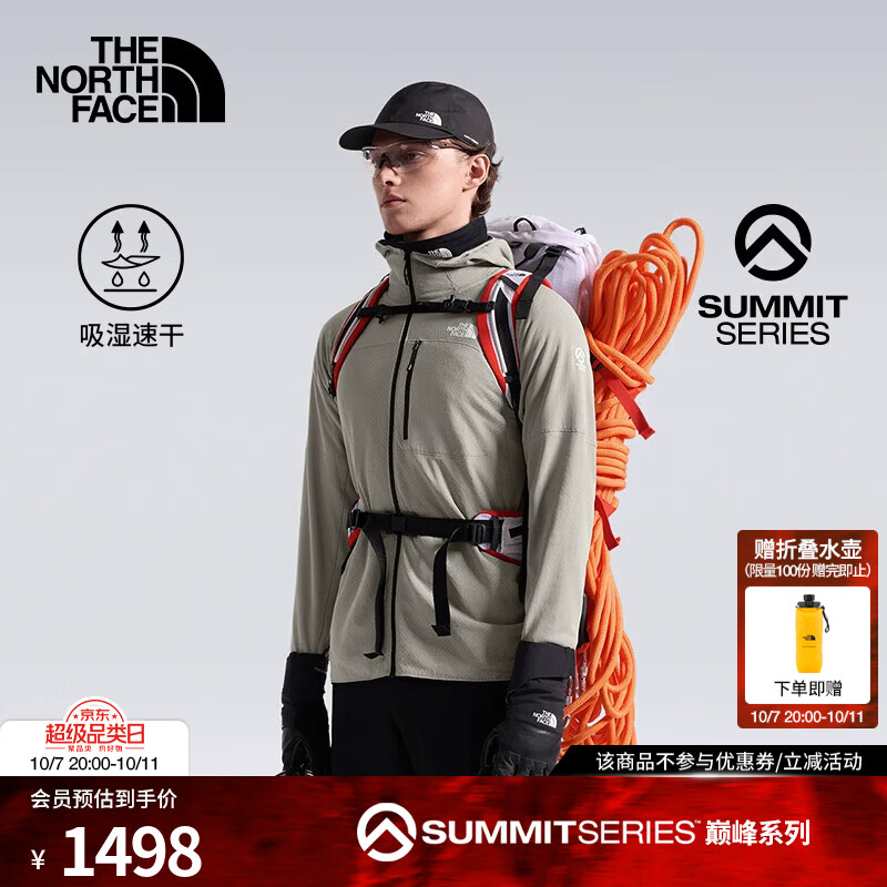 北面（The North Face）SUMMIT巅峰系列抓绒衣男FUTUREFLEECE蜂巢锁温绒26秋冬新品|8KC1 2MB/岩砾灰 L 175/100A