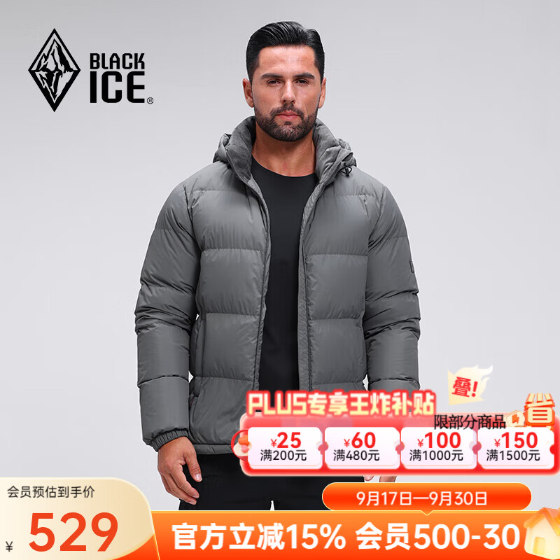 黑冰25款户外男700蓬羽绒服加厚防风防泼保暖抗静电活帽羽绒服F8905MJ 铁灰 XL