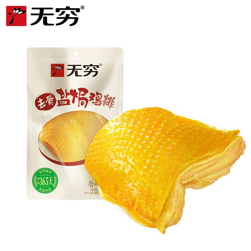 图 8