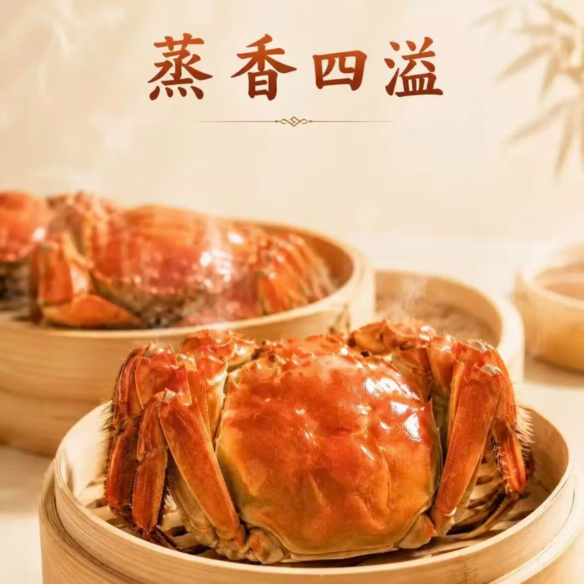 【活蟹】正宗江苏 母大闸蟹 简装生鲜水产礼盒 京东快递 售后无忧 【活蟹】八只2-2.2两母蟹