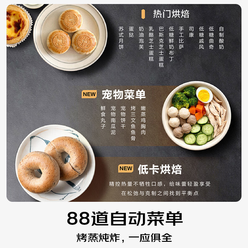 松下(Panasonic)天顶万食炉3.0Pro微波炉微蒸烤炸一体机多功能空气炸烤箱台嵌两用办公室家用一级能效NN-DS510SXPE 新品【28L|上烤下蒸炖|88道菜单】DS510