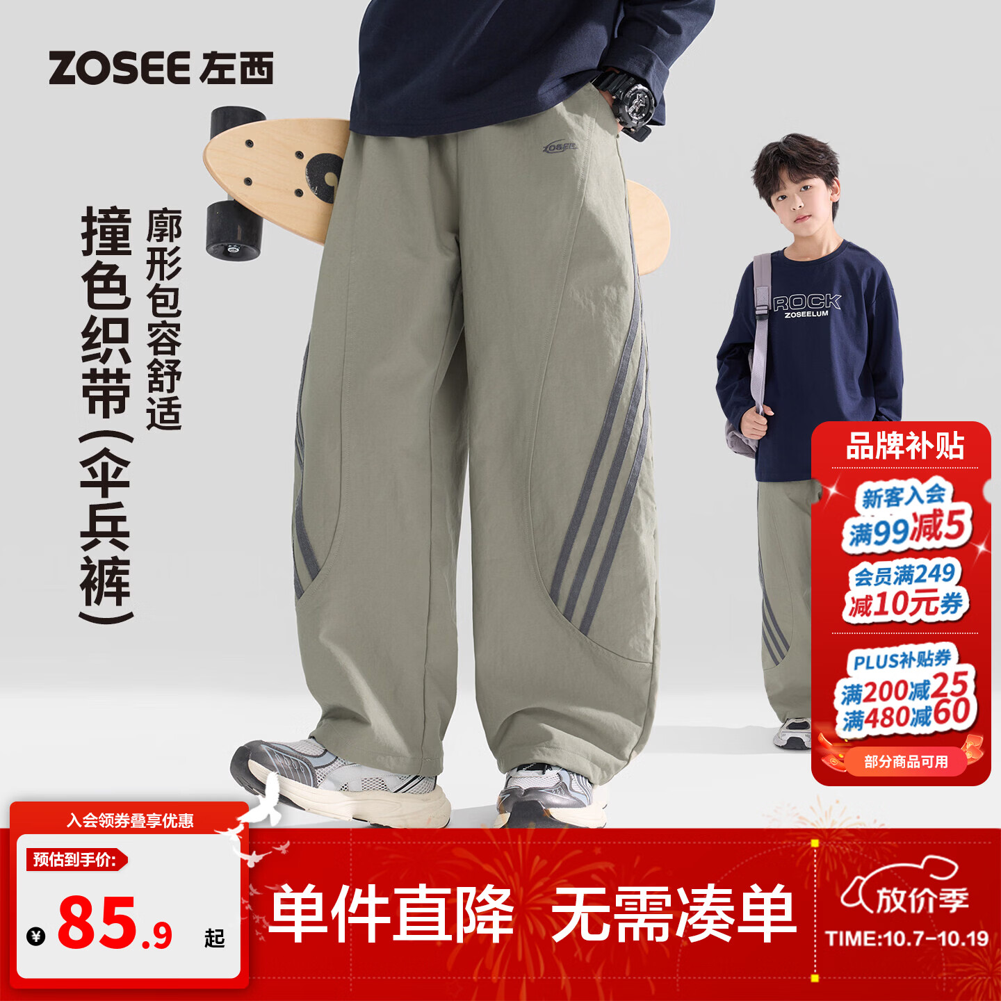 左西童装男童裤子秋装儿童工装裤2026春秋新款弯刀裤大童洋气长裤 卡其色 【耐磨耐穿挺阔有型】 150 cm