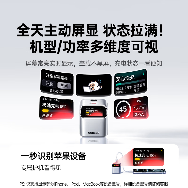 图 6