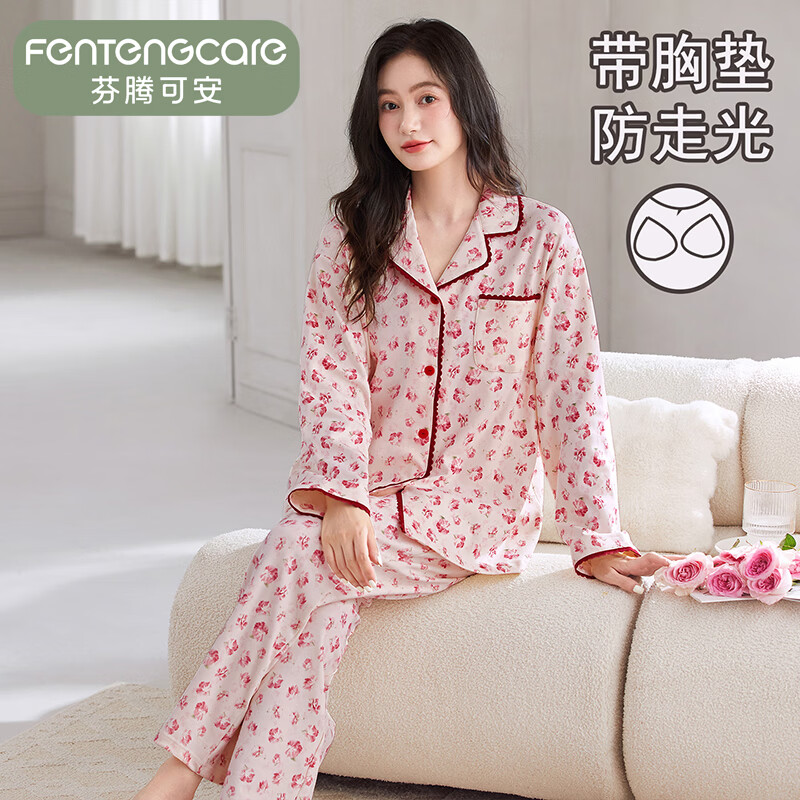 芬腾可安【N】春秋款女士睡衣长袖长裤可外穿大码休闲薄款女士家居服套装 42090 2XL
