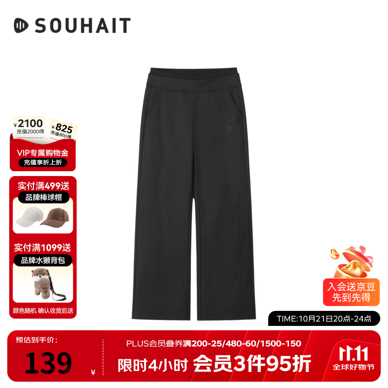 水孩儿女童针织长裤秋季新款柔软舒适休闲长裤百搭纯色爆款裤子 钻石黑 160