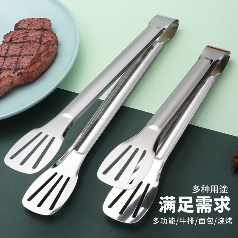 不锈钢食品夹子水具烤肉烧烤煎牛排家用防烫面包食物加厚商用夹菜 三线夹-7寸【201不锈钢】