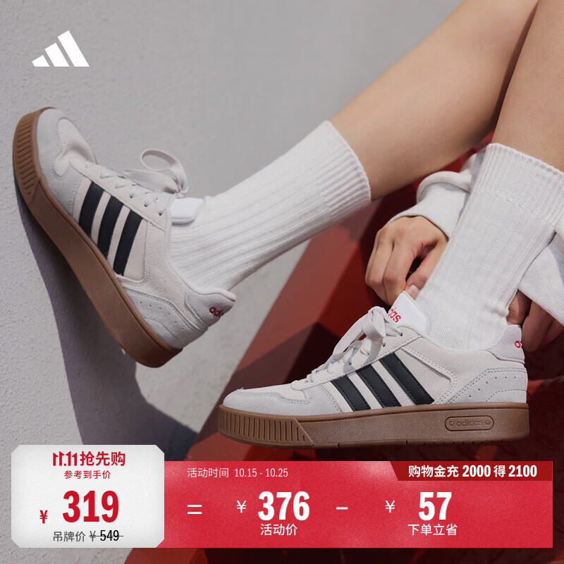 阿迪小锯齿鞋到手187元，得物售价299元