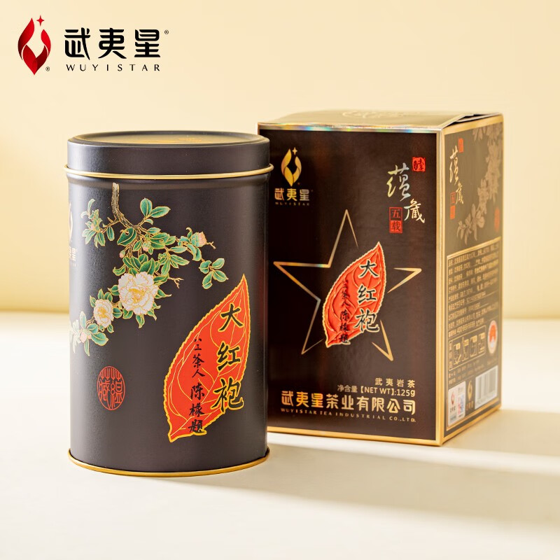 武夷星武夷星 大红袍 陈年岩茶茶叶 蕴藏五载125g 陈香 125g