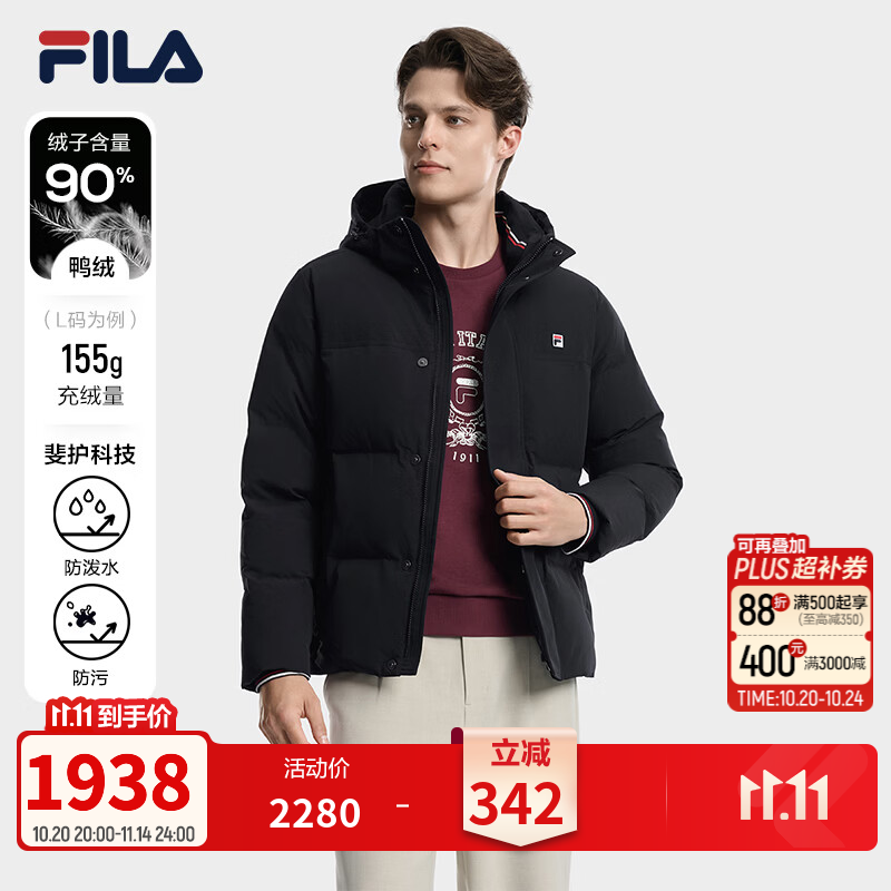 FILA 斐乐官方男士羽绒服2026冬季新款简约休闲基础保暖连帽外套 传奇蓝-NV L 175/96A/L