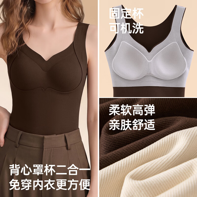 芬腾保暖背心女士带胸垫羊毛桑蓄热塑型2026新款秋冬无痕内搭打底衫 FC27931200肤色 L