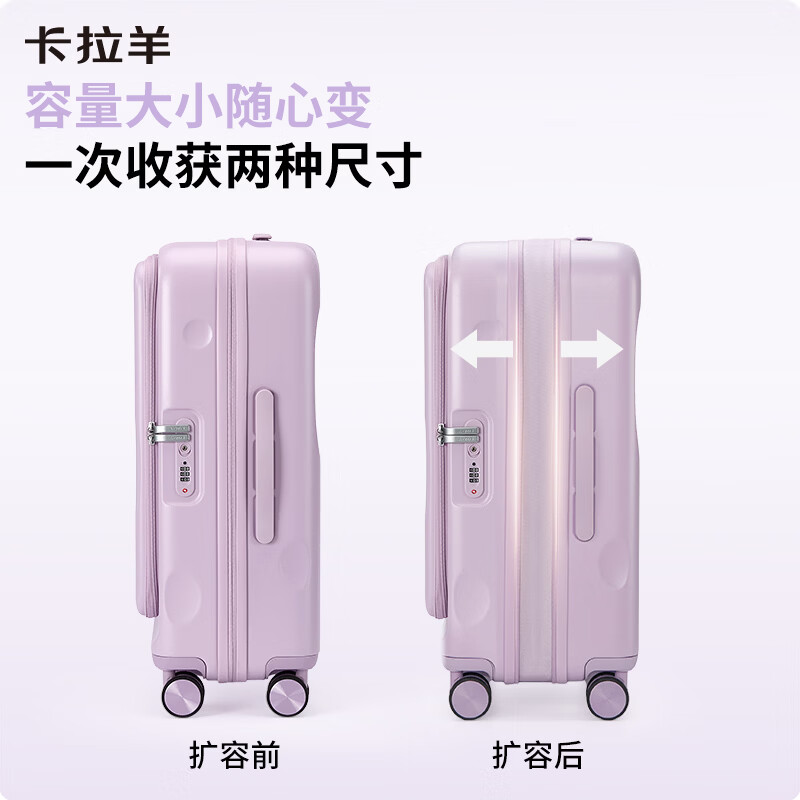 卡拉羊行李箱前开盖云朵箱侧开门大深舱可扩容轻便拉杆箱芝士系列CX8131 芝士黄【轻巧前开门,便携收纳】 20英寸 【单人短途,三边之和115cm,可登机】