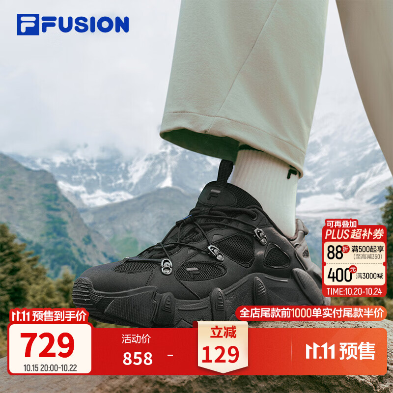 斐乐【章昊同款】山脉鞋丨FILA潮牌休闲鞋登山鞋26秋冬新款老爹鞋男鞋 黑/骏马黑-BA 41