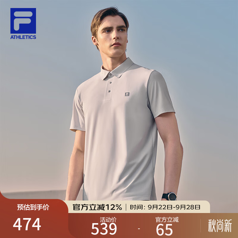 FILA斐乐菁英POLO| POLO男士26夏季新款凉感防晒透气高级商务短袖 A款-清水灰-GY 2XL 185/104A/XXL