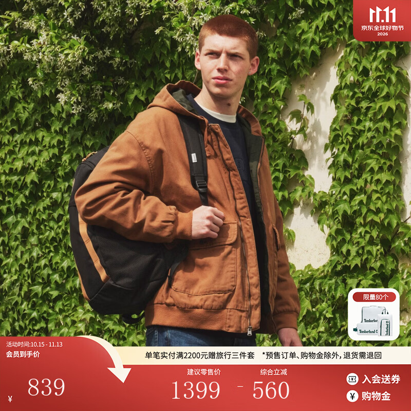 添柏岚（Timberland）官方男装棉服帆布连帽外套秋冬新户外休闲|A27W6 A27W6EH2/深小麦色 M